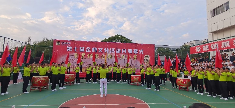 喜報(bào)：公司以各個(gè)單項(xiàng)齊進(jìn)“三甲”的佳績，勇奪集團(tuán)企業(yè)文化活動(dòng)月總分第一名！1_gaitubao_773x357.jpg