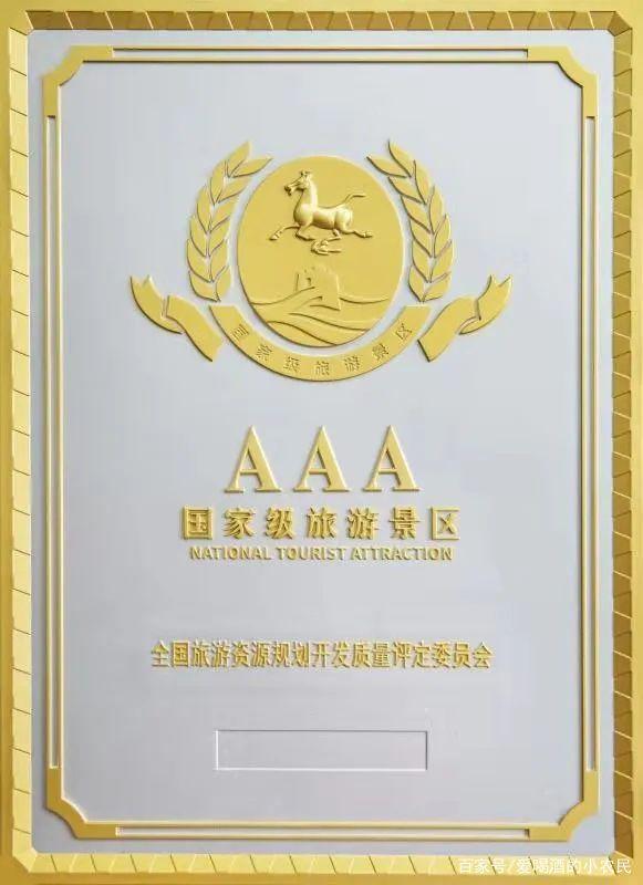 光大焦化大變臉！成了國家AAA級(jí)旅游景區(qū)3.jpg
