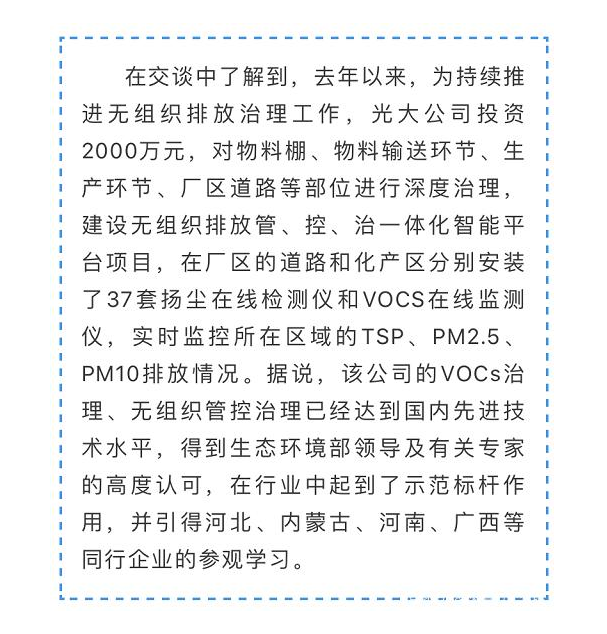 光大焦化大變臉！成了國家AAA級(jí)旅游景區(qū)9.jpg